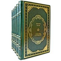 Эмиль Золя. Собрание сочинений в 5 томах. Книги в кожаном переплёте